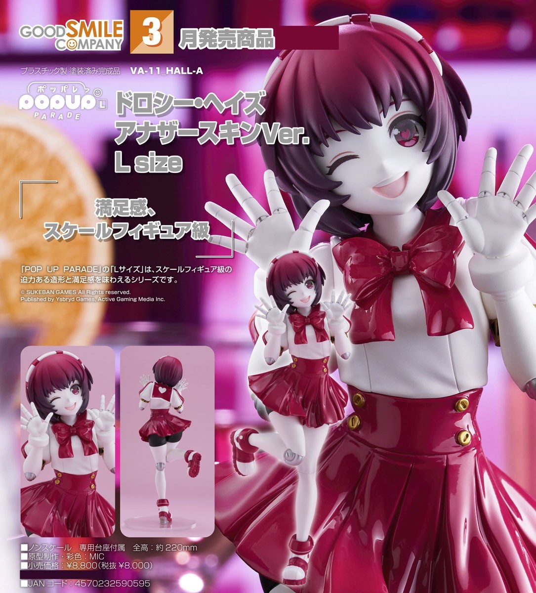 Good Smile Company POP UP PARADE Dorothy Haze: Another Skin Ver. L Size (Figure) imagen 8