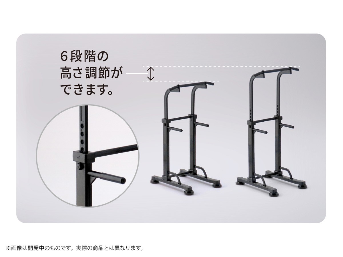 DIG Pripra Figure no Sports Fitness 2 -Build a Stronger You- (Plastic model) image 5