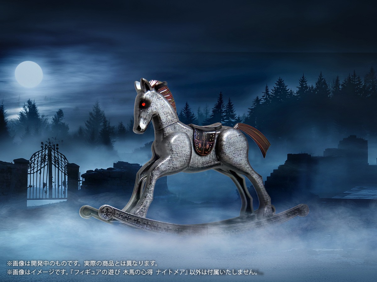 DIG Pripra Figure no Asobi Wooden Horse no Kokoroe Nightmare (Plastic model) image 5
