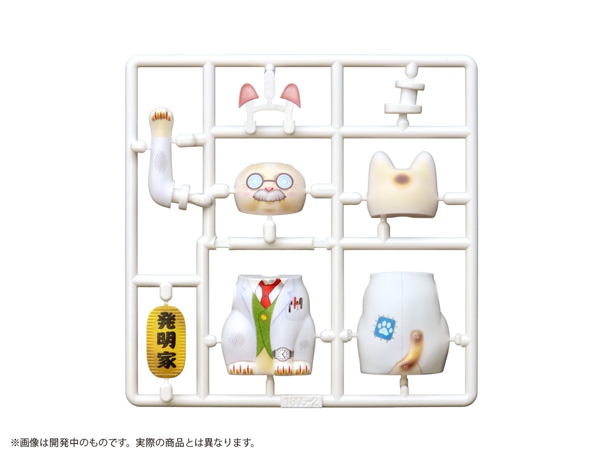 DIG Pripra Maneki-neko `Hakase` (Plastic model) image 2