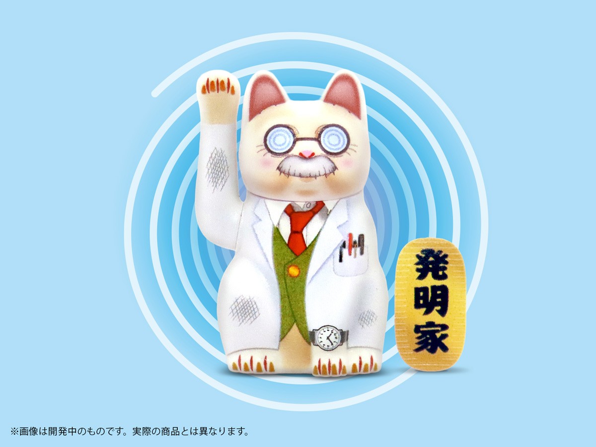 DIG Pripra Maneki-neko `Hakase` (Plastic model) image 4