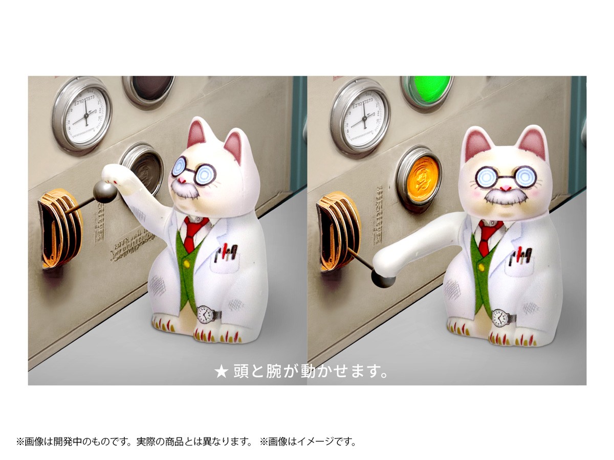 DIG Pripra Maneki-neko `Hakase` (Plastic model) image 6