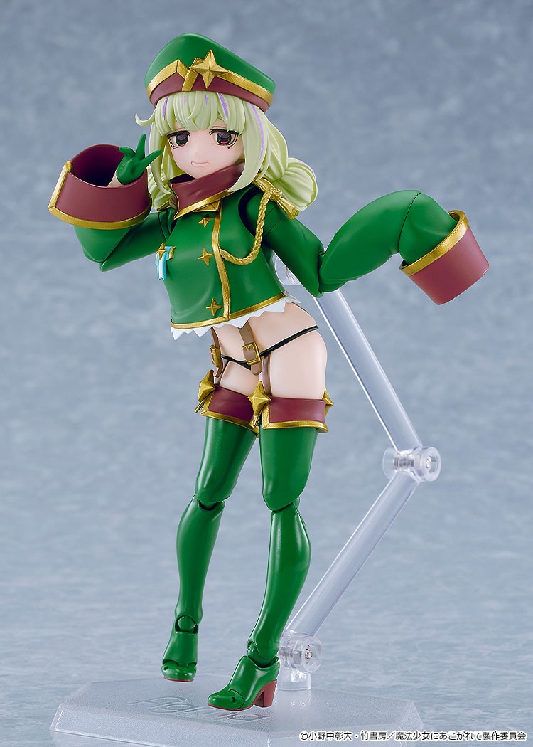 Good Smile Company figma Leopard (Figure) gambar 2