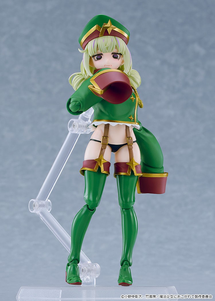 Good Smile Company figma Leopard (Figure) gambar 3
