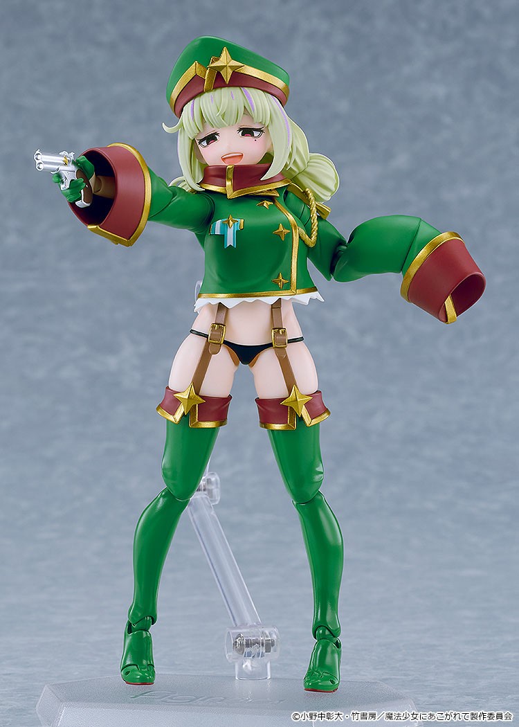 Good Smile Company figma Leopard (Figure) gambar 4