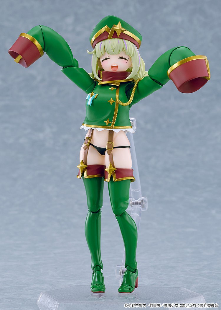 Good Smile Company figma Leopard (Figure) gambar 5