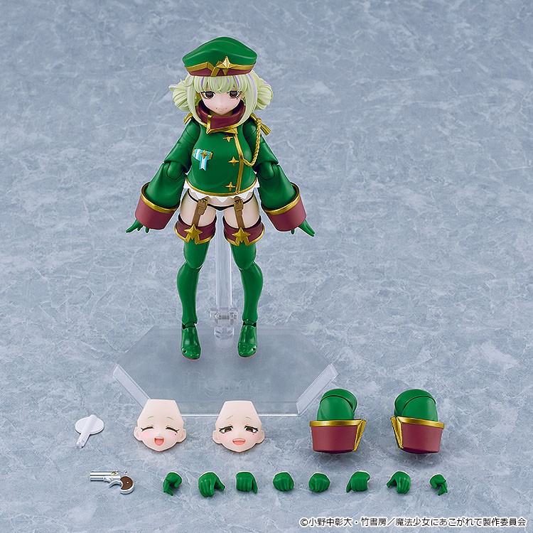 Good Smile Company figma Leopard (Figure) gambar 8