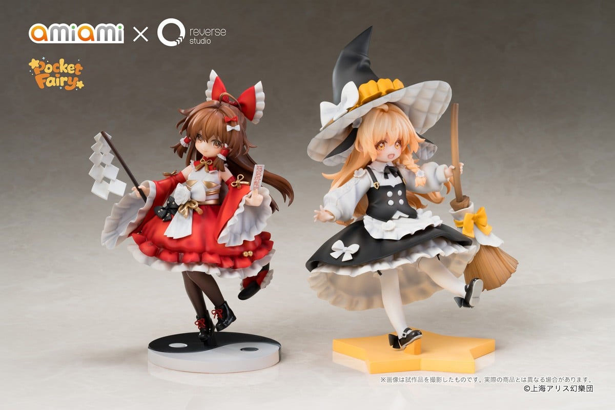 [Bonus Included] Reverse Palm Spirit Toho Project Reimu Hakurei &amp; Marisa Kirisame (Figure) Bild 2