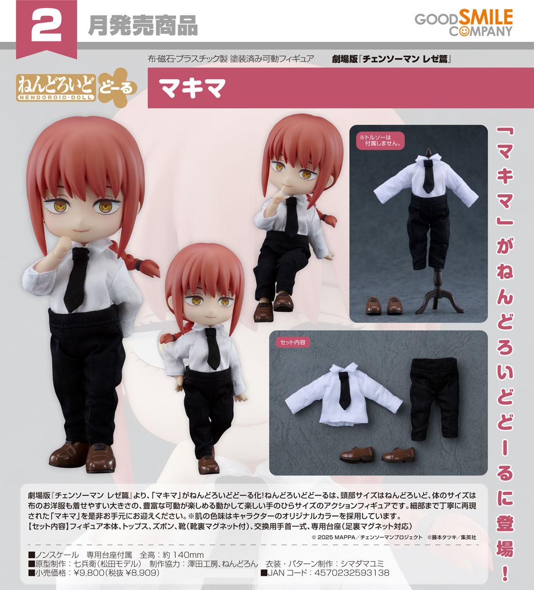 Good Smile Company Nendoroid Doll Makima (Figure) image 7