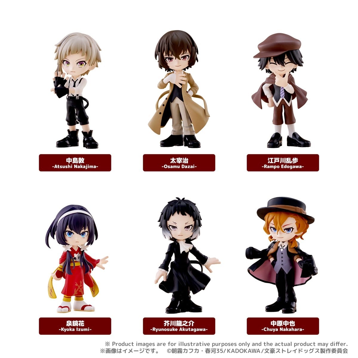 Bushiroad Creative PalVerse Bungo Stray Dogs (Set of 6) (Figure) image 2