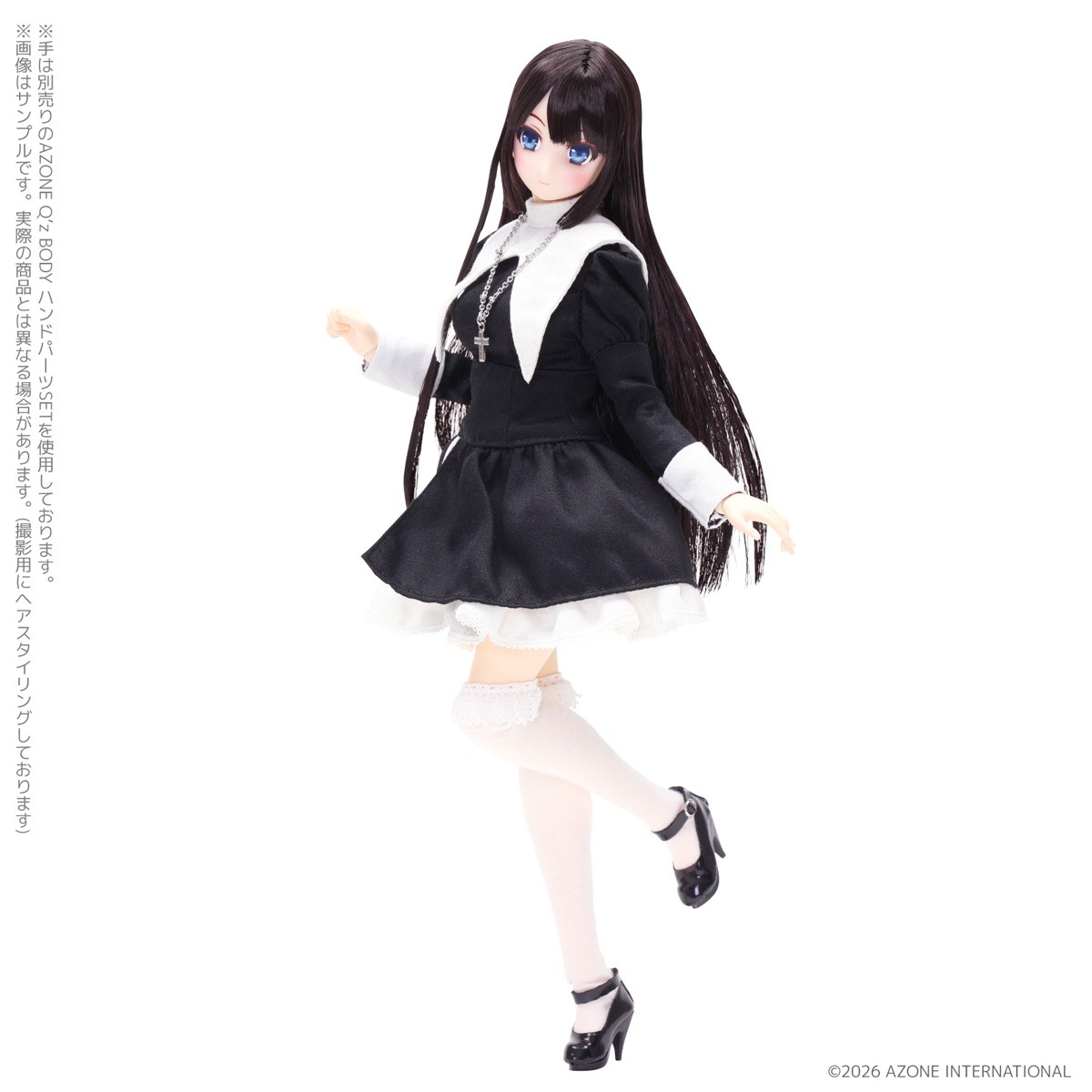 Azone International Maiden`s Prayer / Yui (Fashion Doll) imagen 6