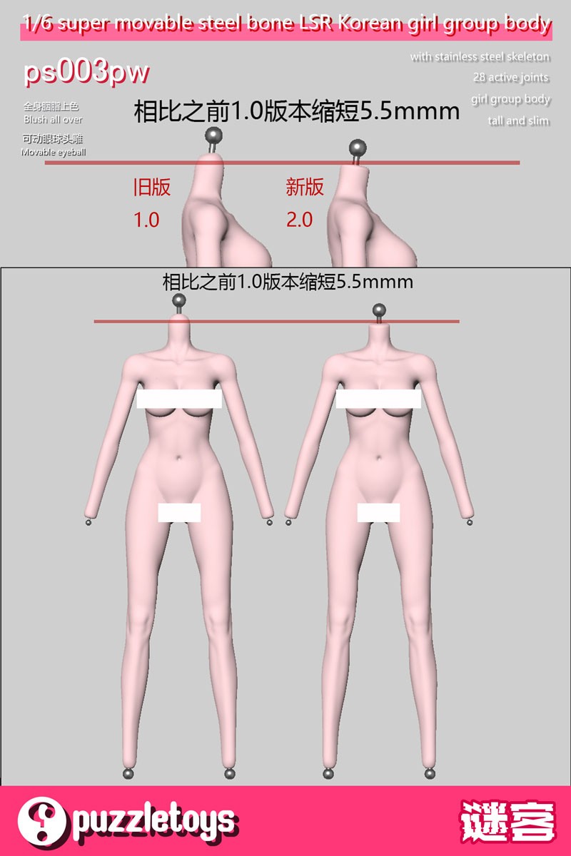 Puzzle Toys Puzzle Toys 1/6 LSR Seamless Female Body Set with Head (Pink-White) (Fashion Doll) hình ảnh 7
