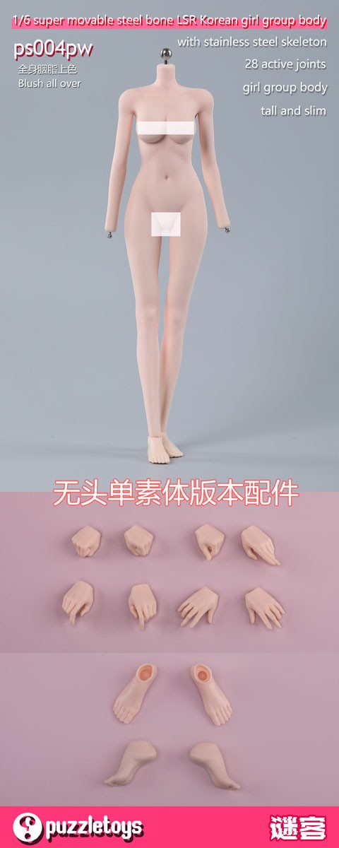 Puzzle Toys Puzzle Toys 1/6 Seamless Female Body (Pink-White) (Fashion Doll) hình ảnh 3