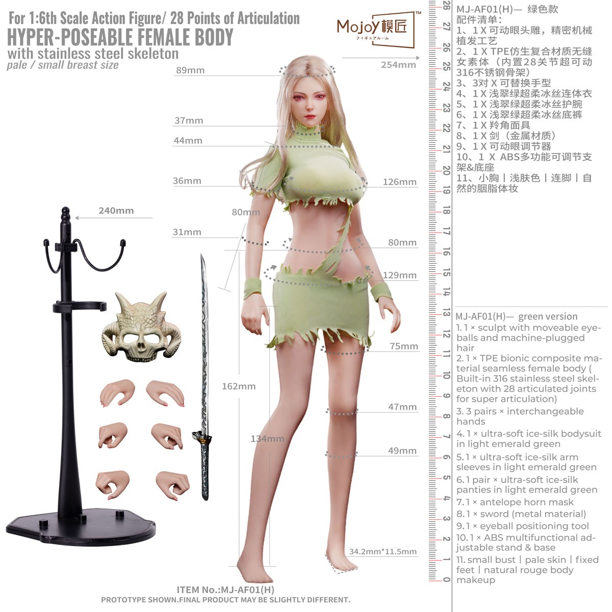 Mojoey Studio Mojoey Studio 1/6 Slender Female Body with Head (Green) (Fashion Doll) Bild 3