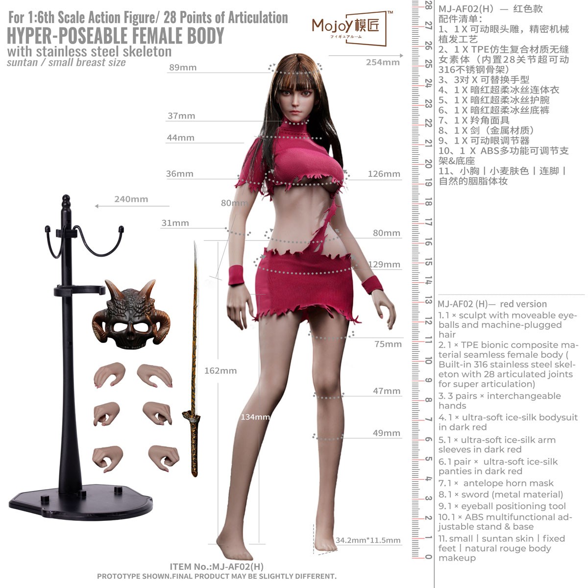 Mojoey Studio Mojoey Studio 1/6 Slender Female Body with Head (Red) (Fashion Doll) Bild 3