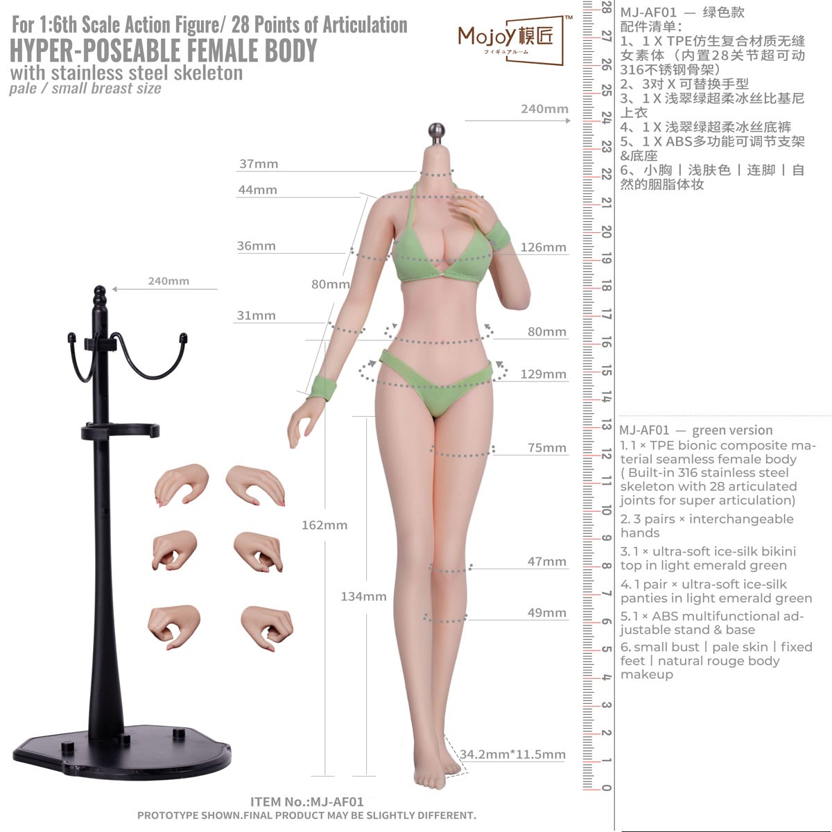 Mojoey Studio Mojoey Studio 1/6 Slender Female Body (Green) (Fashion Doll) imagen 3