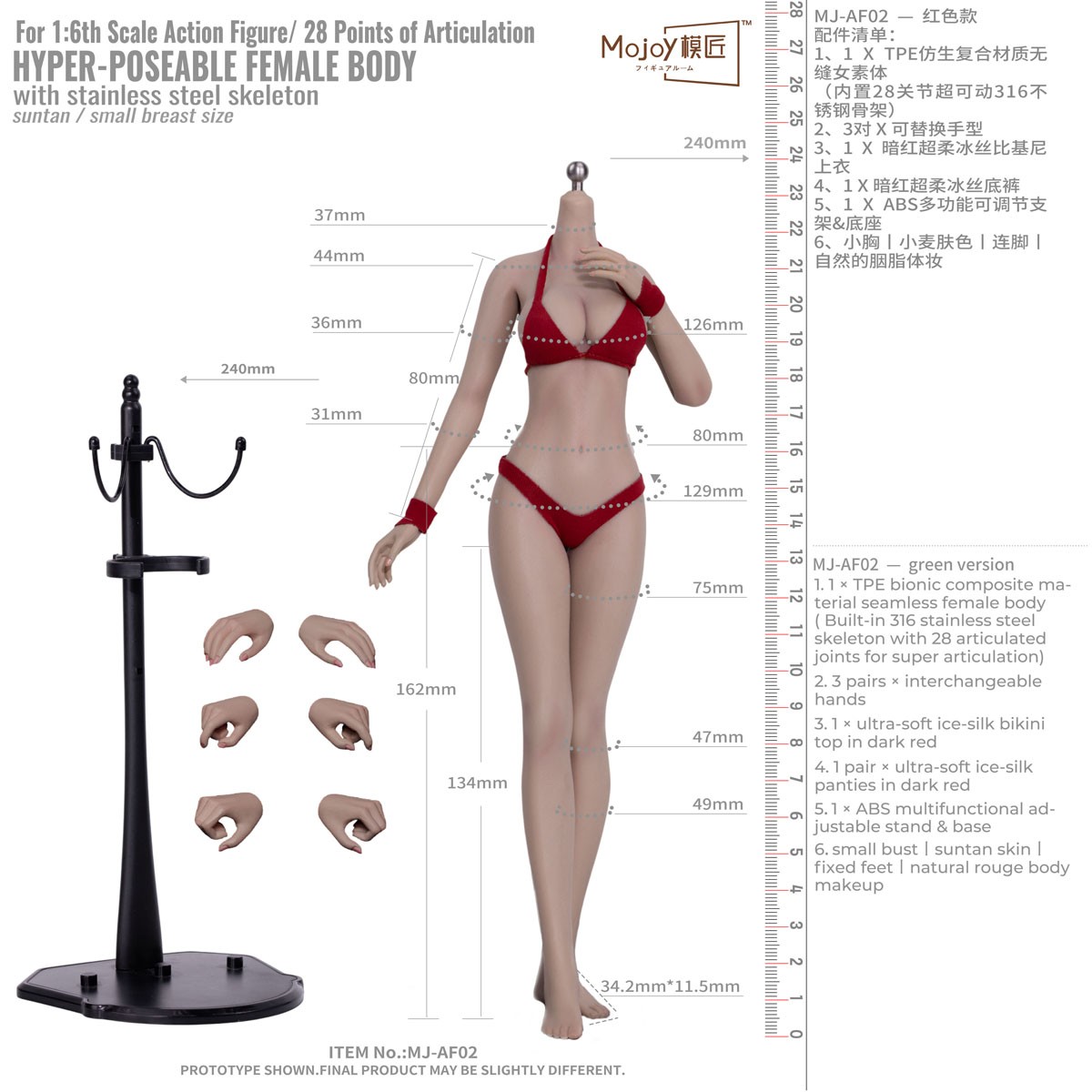 Mojoey Studio Mojoey Studio 1/6 Slender Female Body (Red) (Fashion Doll) Bild 3