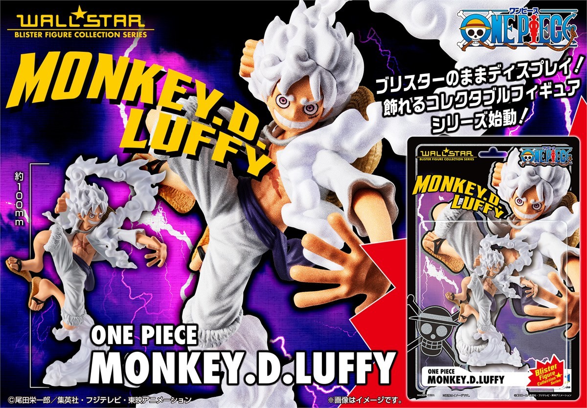 MegaHouse WALLSTAR ONE PIECE Monkey D. Luffy Gear Five (Figure) image 7