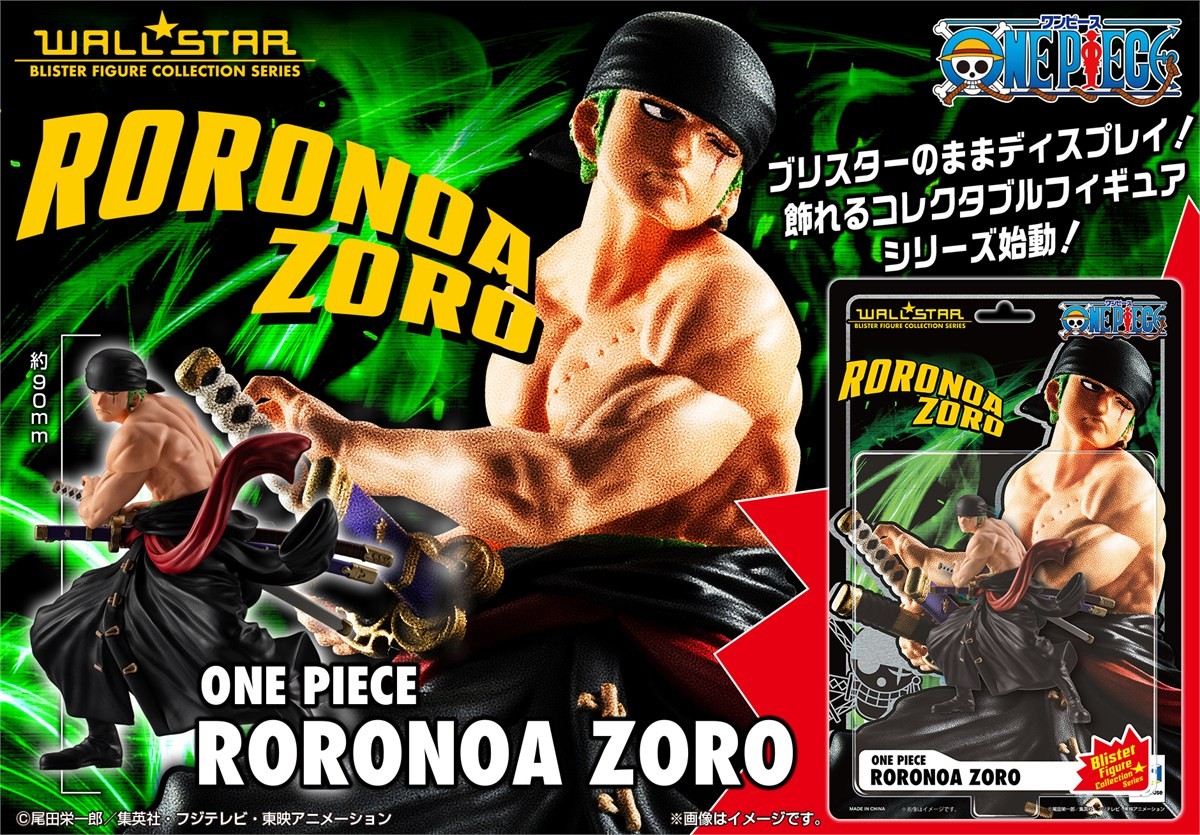 MegaHouse WALLSTAR ONE PIECE Roronoa Zoro (Figure) image 7