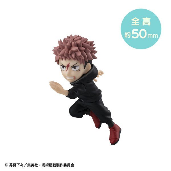 MegaHouse Tobimasu Jujutsu Kaisen (Set of 6) (Figure) Bild 8