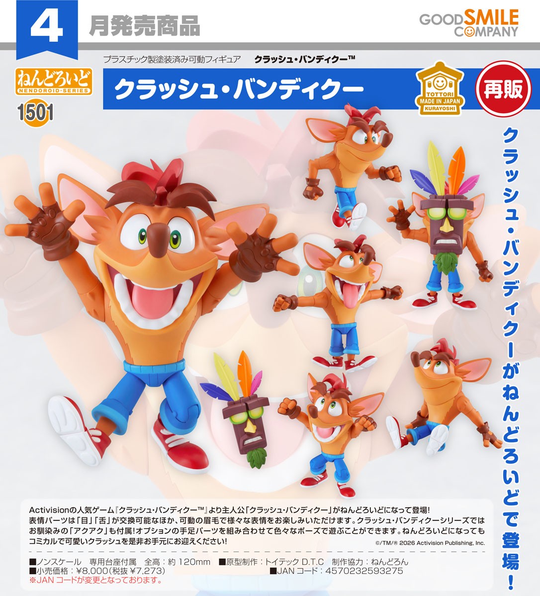Good Smile Company Nendoroid Crash Bandicoot (Completed) imagen 8