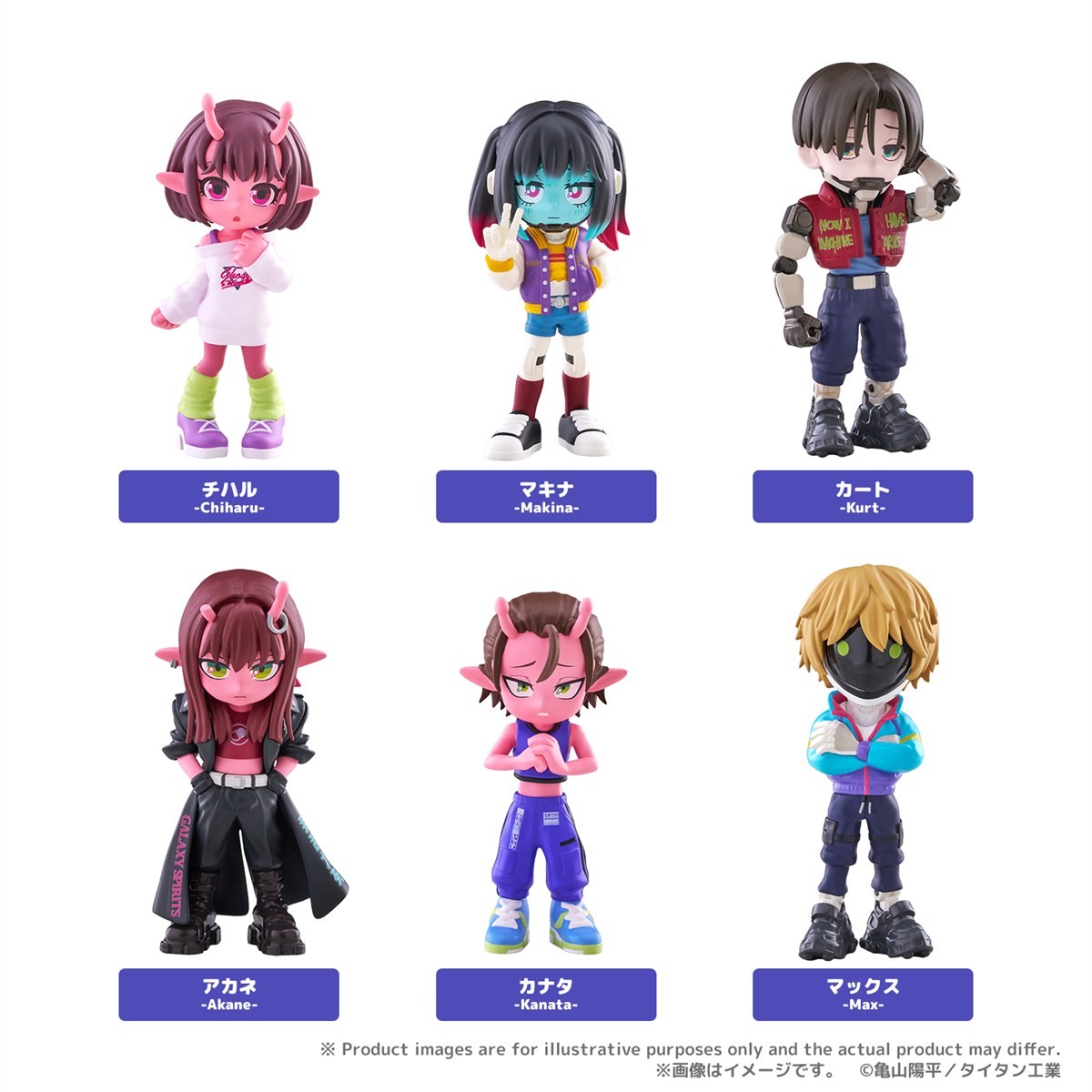 Bushiroad Creative PalVerse Milky Subway: The Galactic Limited Express (Set of 6) (Figure) 圖片 2
