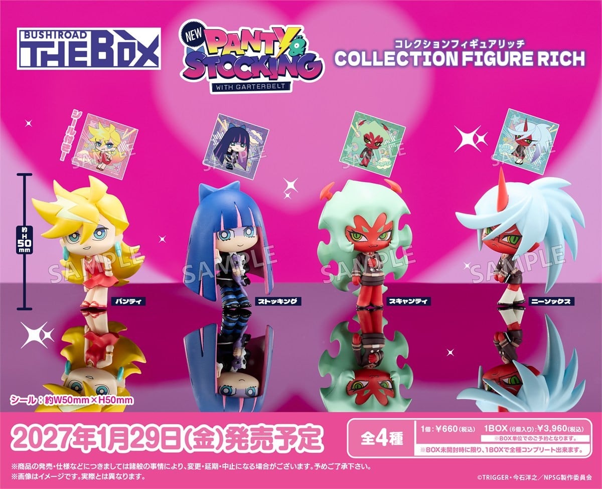 Bushiroad Creative BUSHIROAD THE BOX New PANTY &amp; STOCKING with GARTERBELT Collection Figure RICH (Set of 6) (Figure) hình ảnh 3