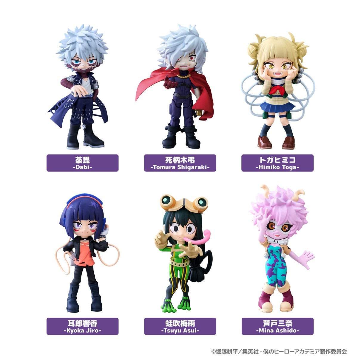 Bushiroad Creative PalVerse 나의 히어로 아카데미아 Vol.2 (6개 세트) (피규어) 이미지 2