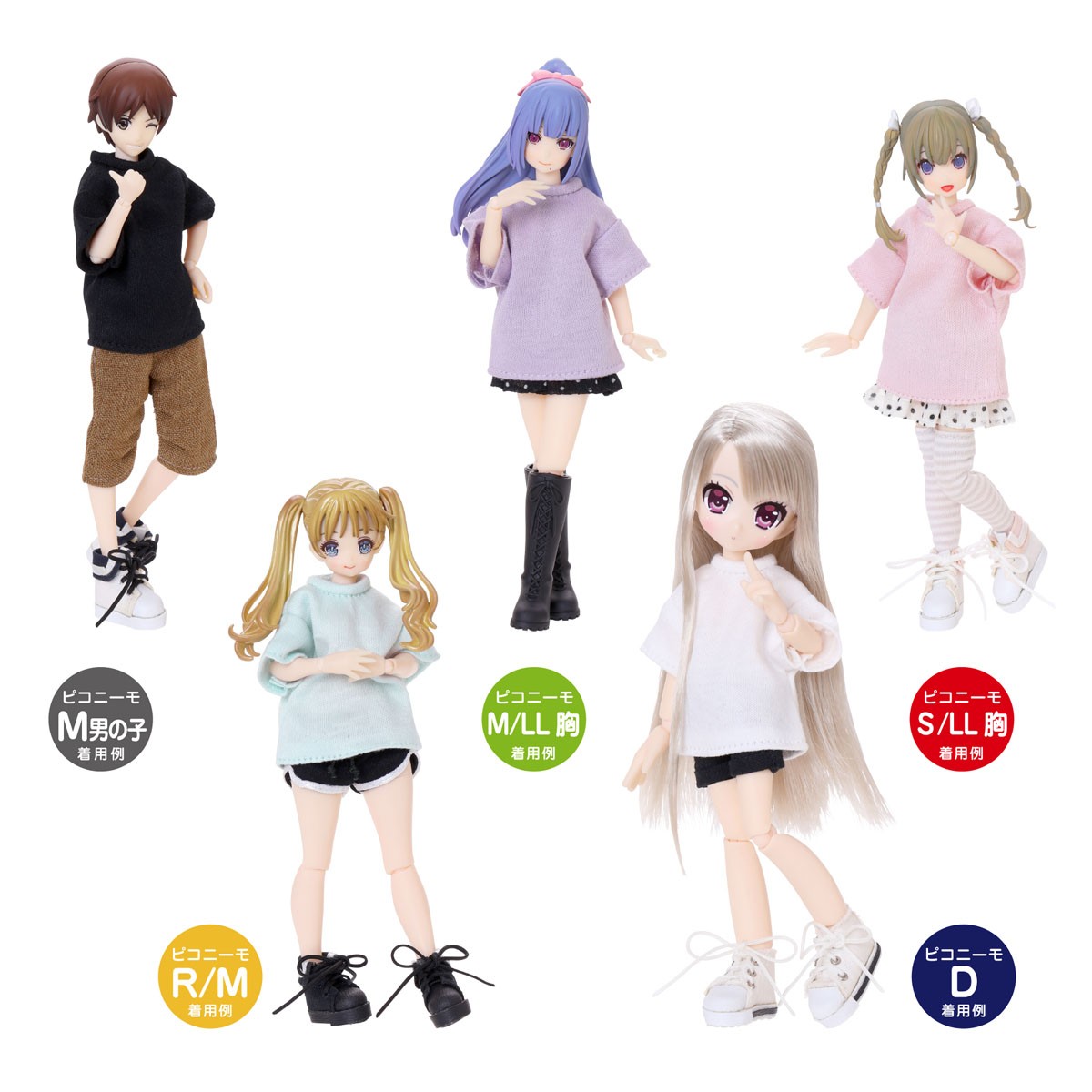 Azone International 1/12 Oversized T-Shirt ~Plain~ (Black) (Fashion Doll) 画像 4