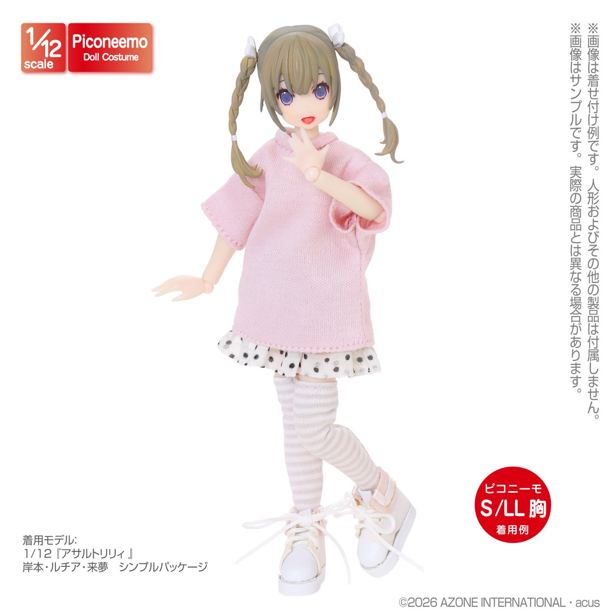 Azone International 1/12 Oversized T-Shirt ~Plain~ (Pink) (Fashion Doll) image 3