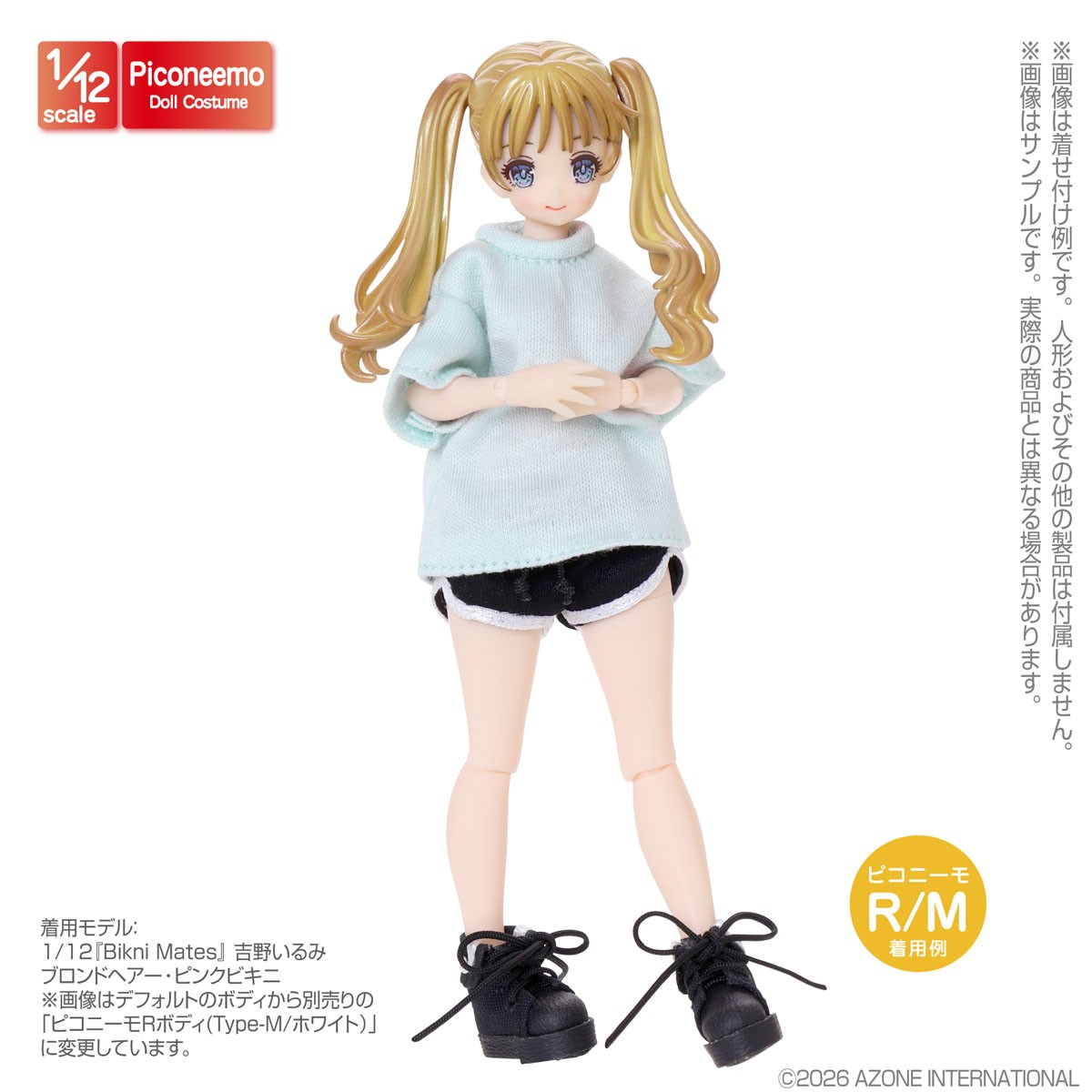 Azone International 1/12 Oversized T-Shirt ~Plain~ (Mint Green) (Fashion Doll) gambar 3