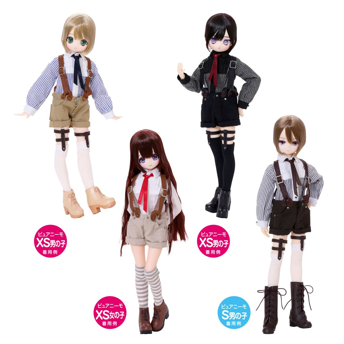 Azone International PNXS `Boy Who Chases Stars` Set III (White x Beige) (Fashion Doll) รูปภาพ 4