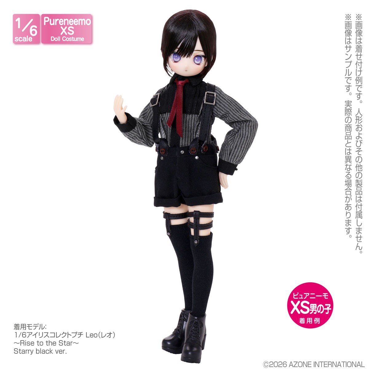 Azone International PNXS `Boy Who Chases Stars` Set III (Black Stripe x Black) Bild 3