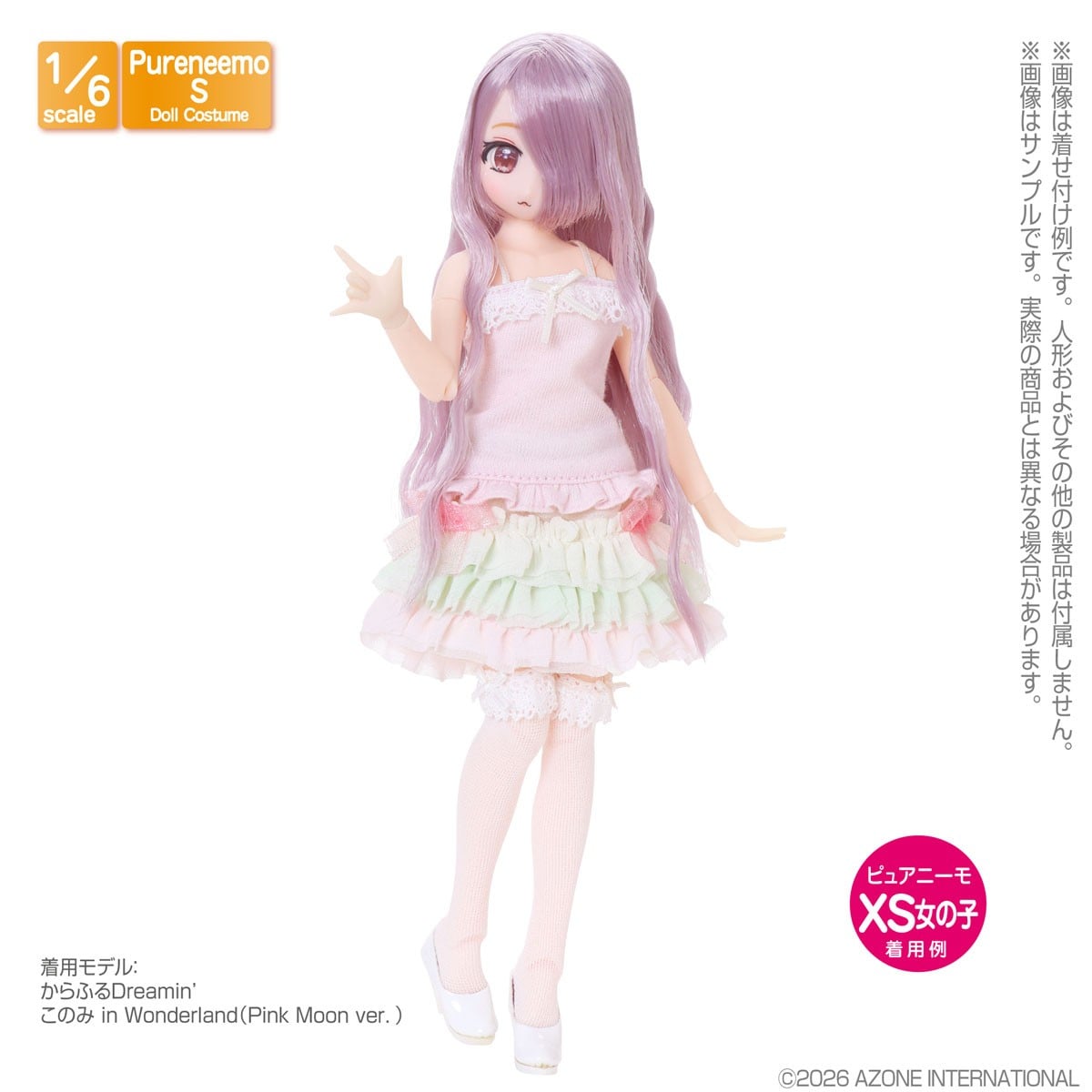 Azone International 1/6 Enamel High Heels II (White) รูปภาพ 3