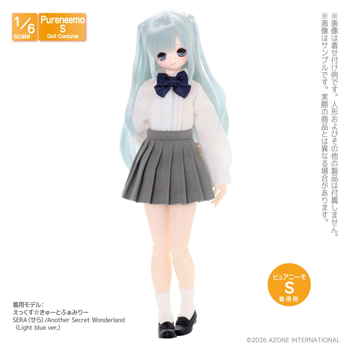 Azone International 1/6 소프트 비닐 로퍼 (블랙) (패션돌) 이미지 3
