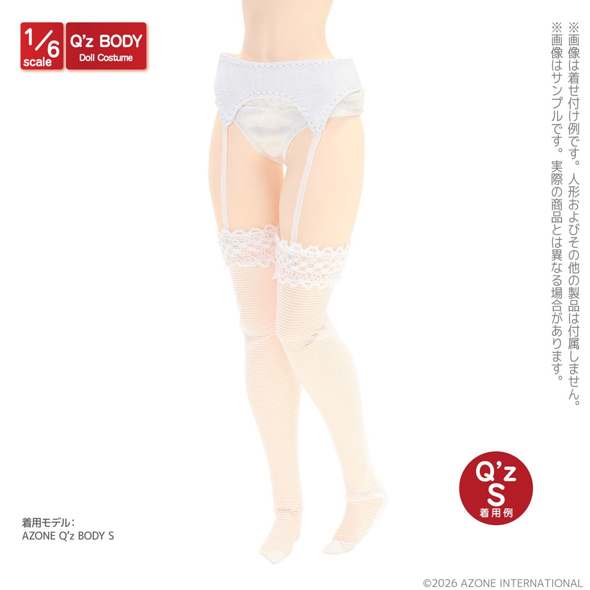 Azone International Q`z Sheer Garter Stockings (White x White) รูปภาพ 3