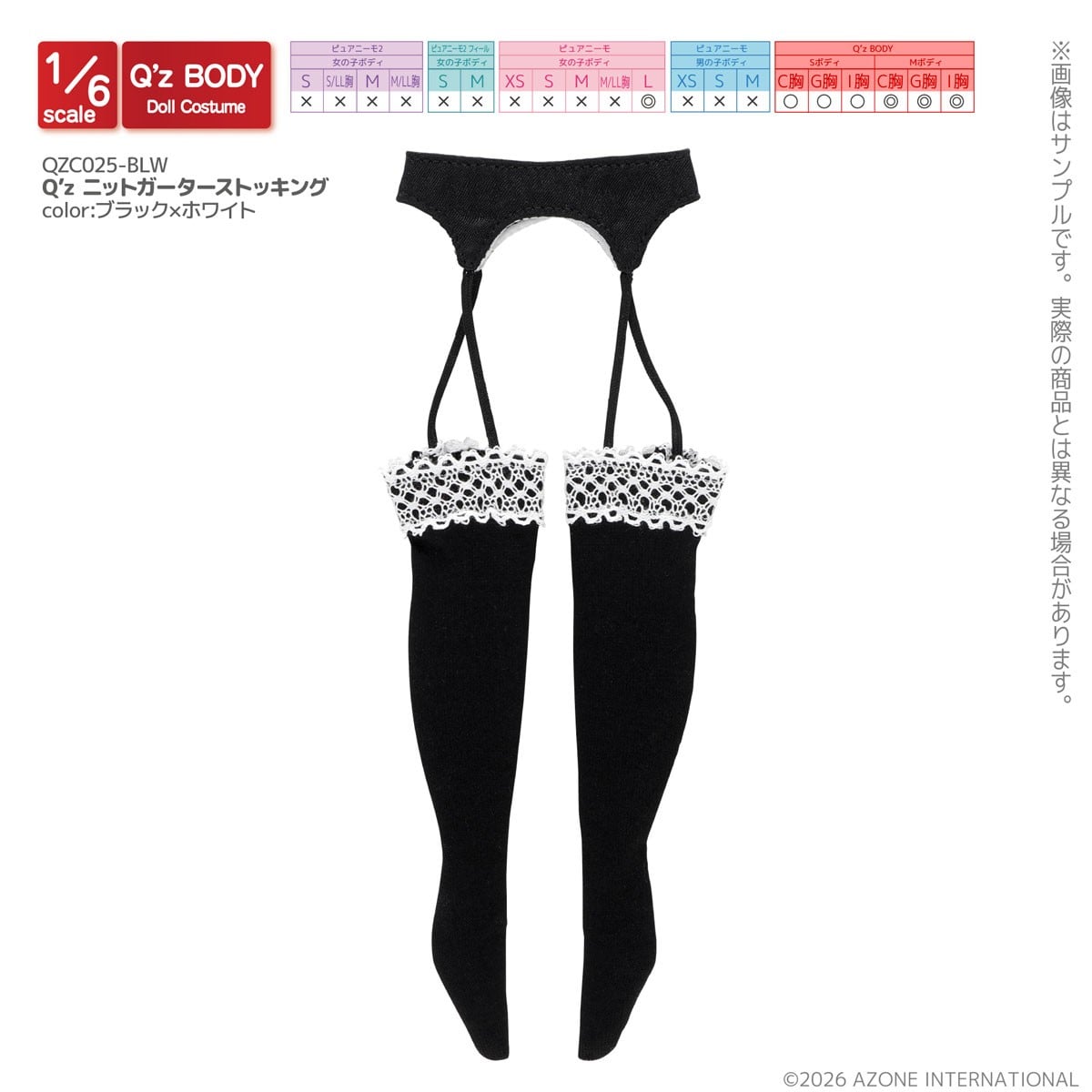 Azone International Q`z Knit Garter Stockings (Black x White) รูปภาพ 2
