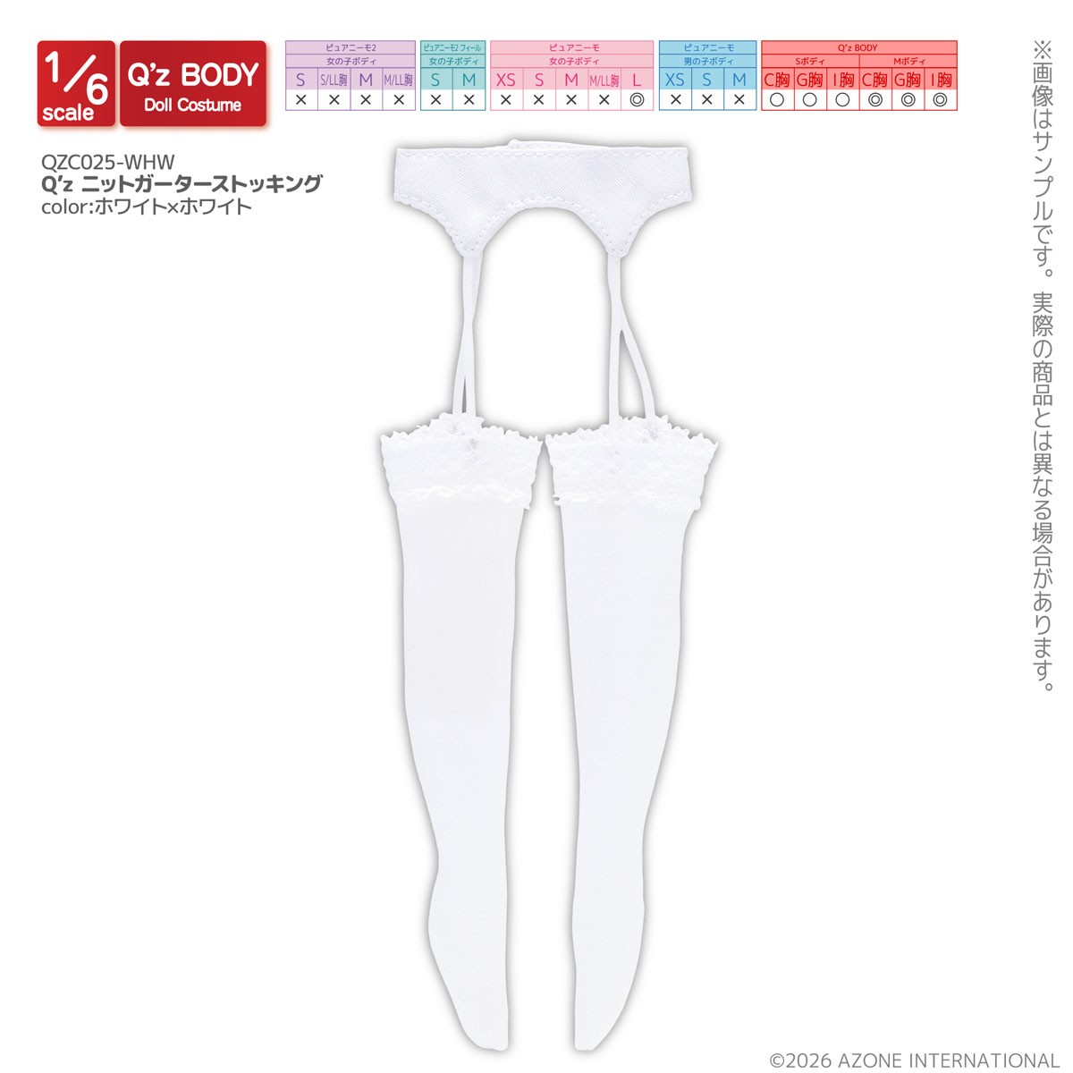 Azone International Q`z Knit Garter Stockings (White x White) (Fashion Doll) Bild 2