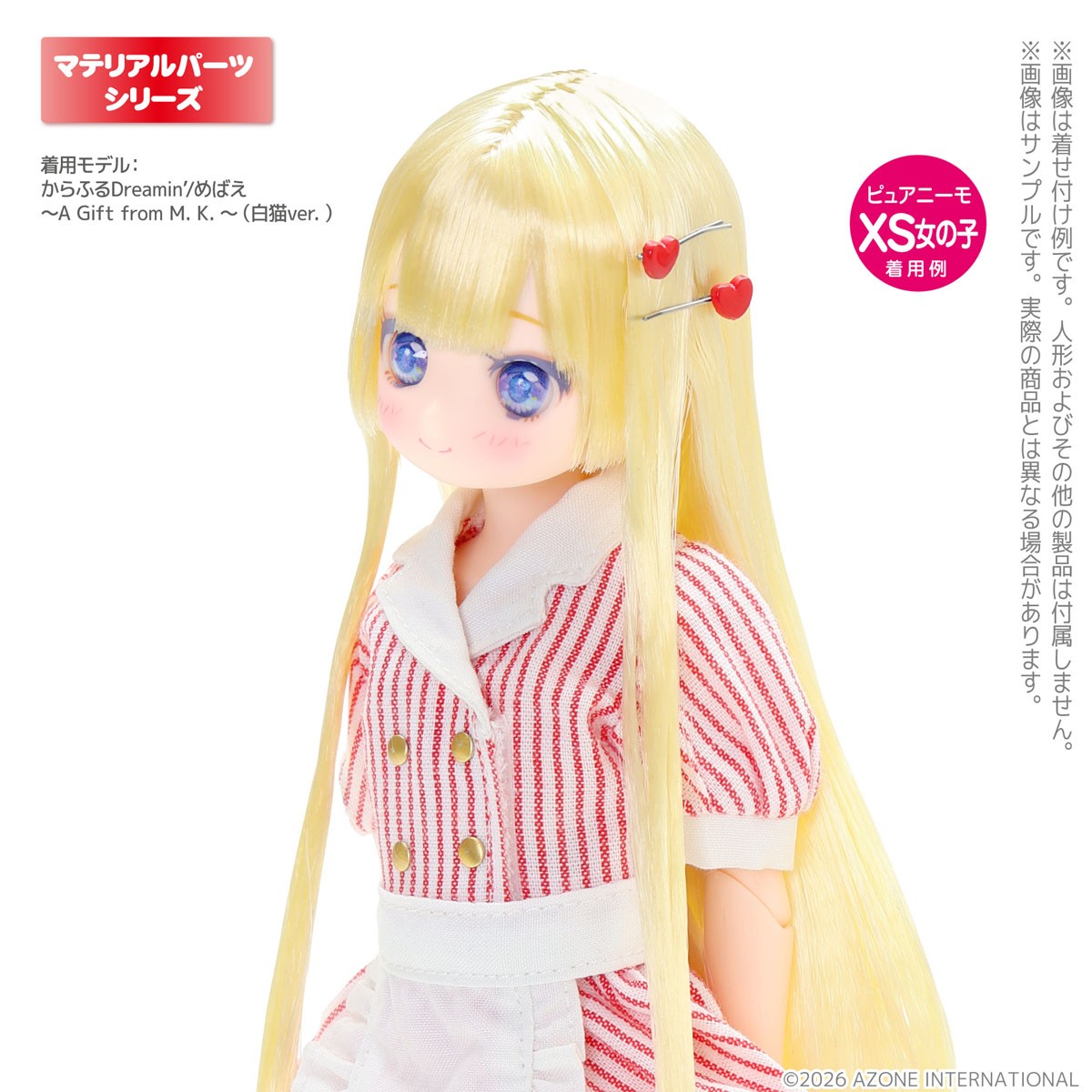 Azone International 인형 헤어핀 ~하트~ (레드) (패션돌) 이미지 3