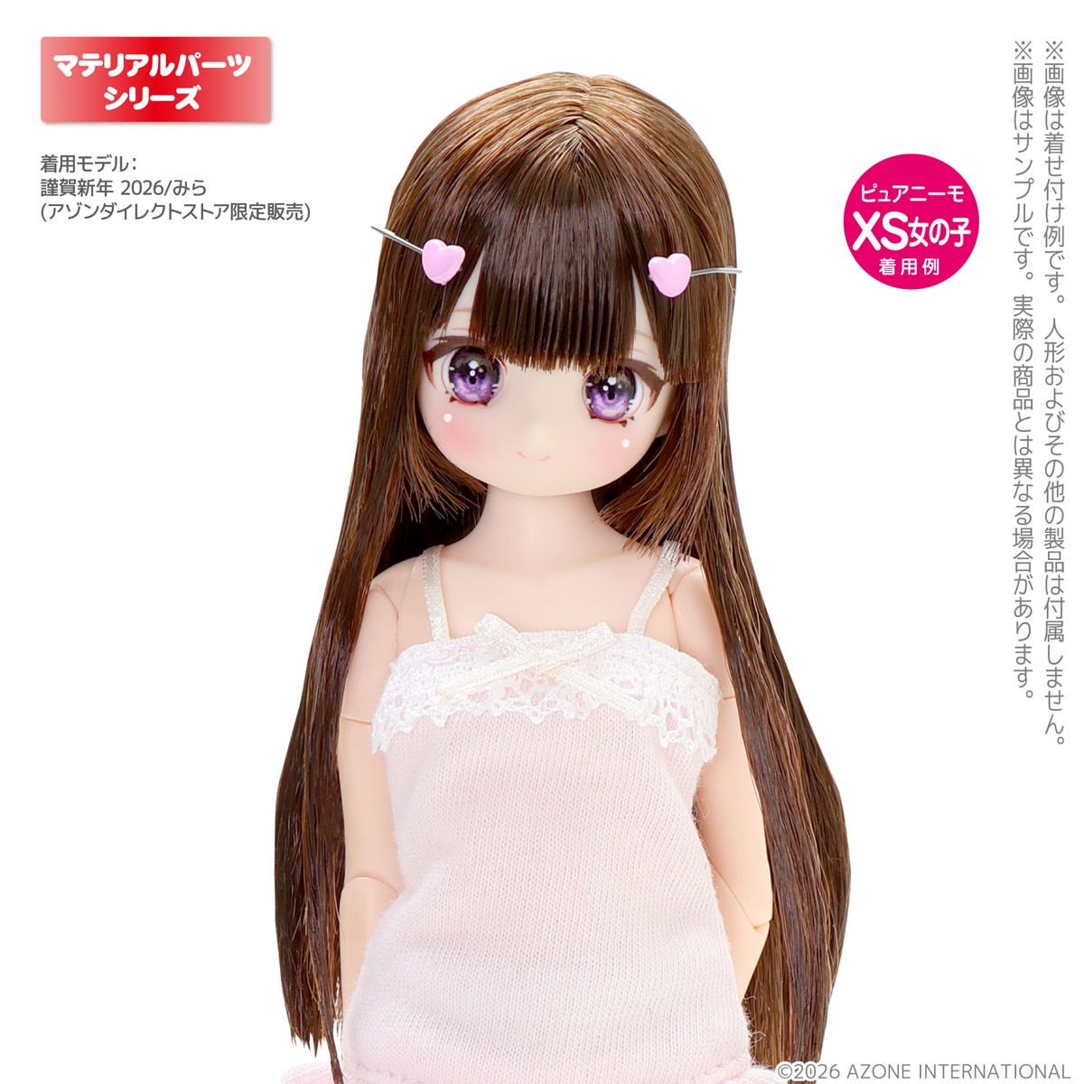 Azone International 인형 헤어핀 ~하트~ (핑크) (패션돌) 이미지 3
