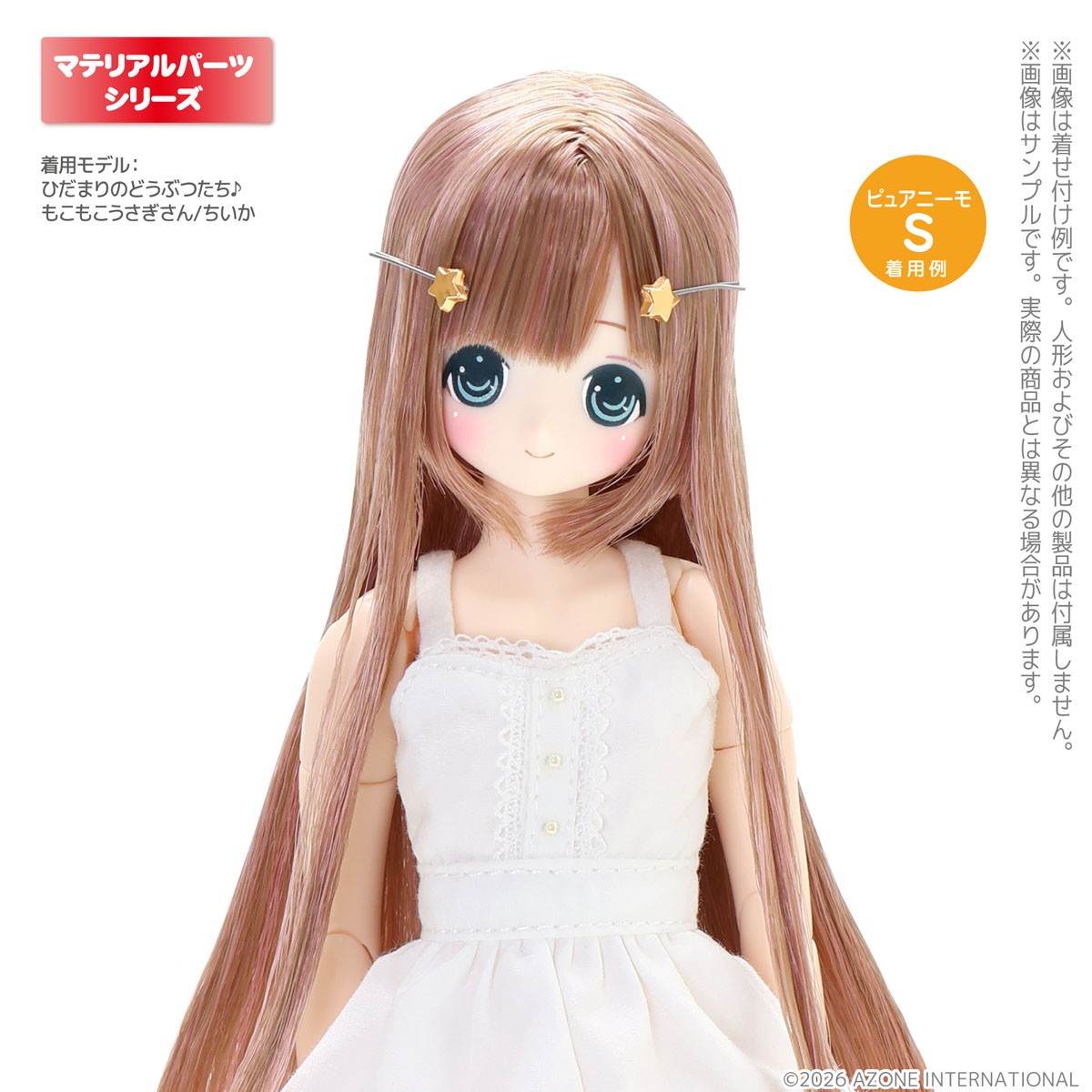 Azone International Doll Hairpin ~Star~ (Gold) Bild 3