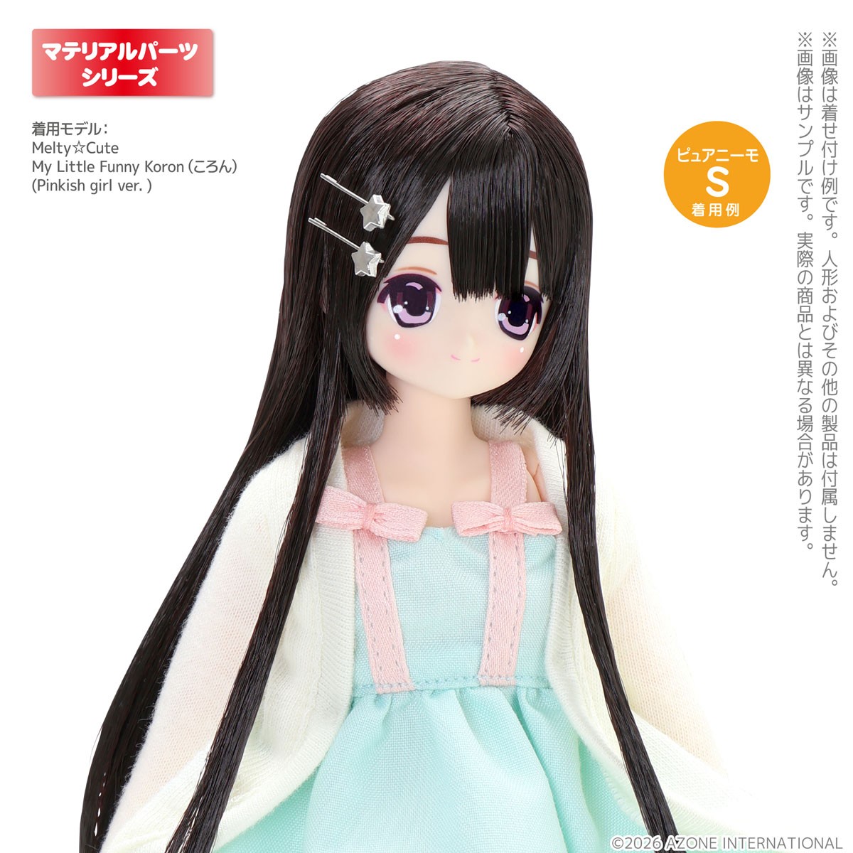 Azone International Doll Hairpin ~Star~ (Silver) รูปภาพ 3