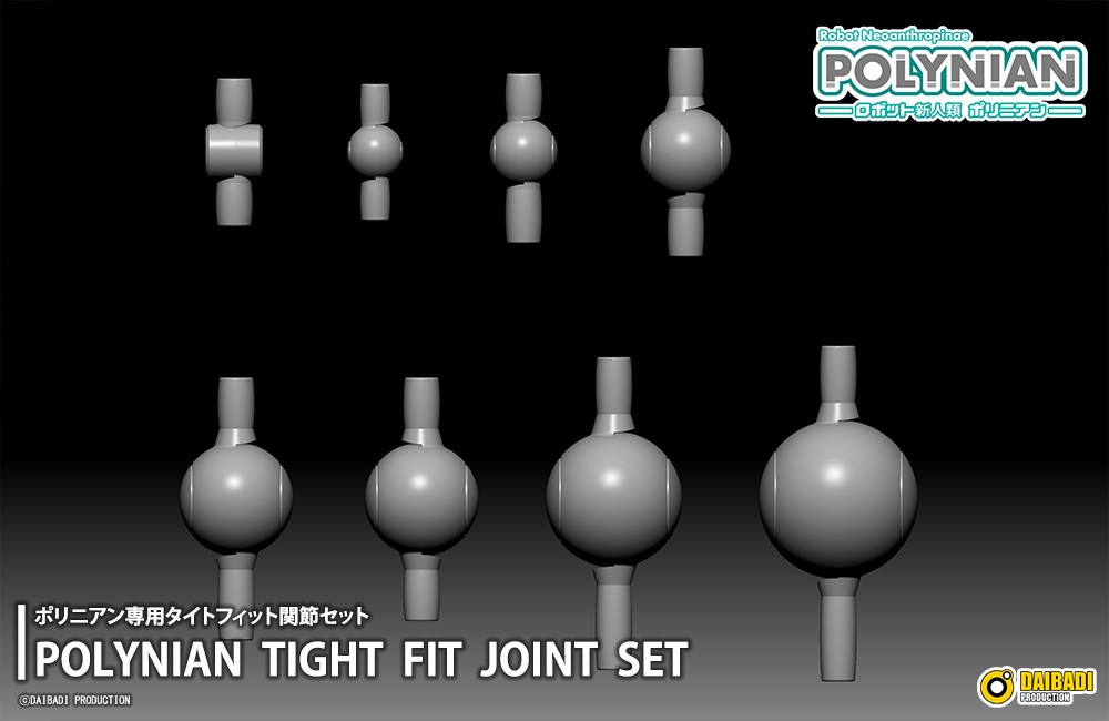 Daibadi Production Polynian Tight Fit Joint Set รูปภาพ 4