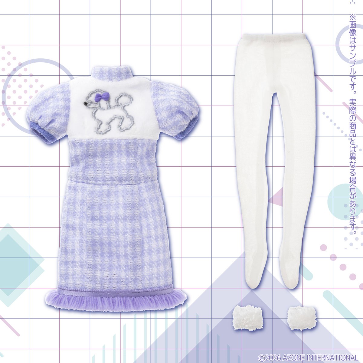 Azone International BonBons Dapper Poodle Mini Dress Set (Iced Lavender) Bild 4