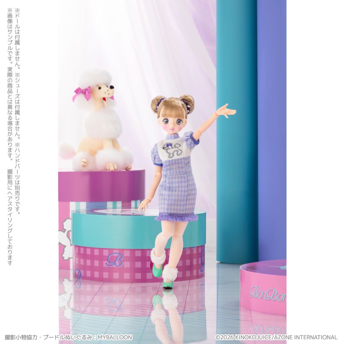 Azone International BonBons Dapper Poodle Mini Dress Set (Iced Lavender) Bild 5