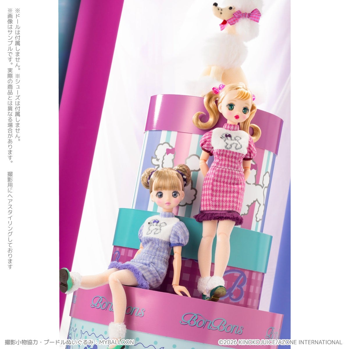 Azone International BonBons Dapper Poodle Mini Dress Set (Iced Lavender) Bild 6