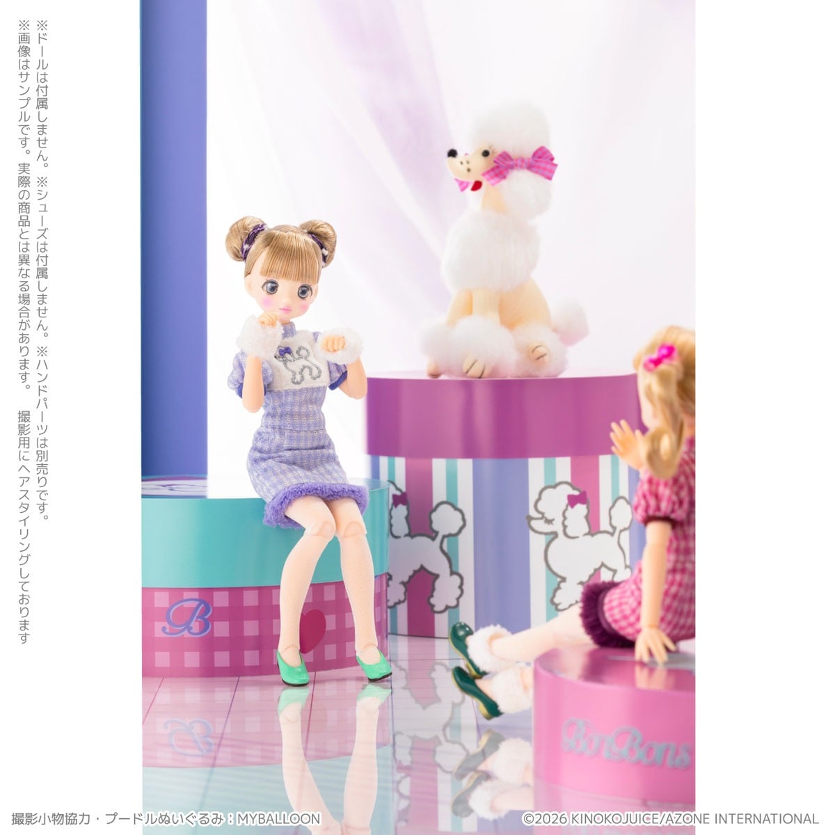 Azone International BonBons Dapper Poodle Mini Dress Set (Iced Lavender) Bild 7