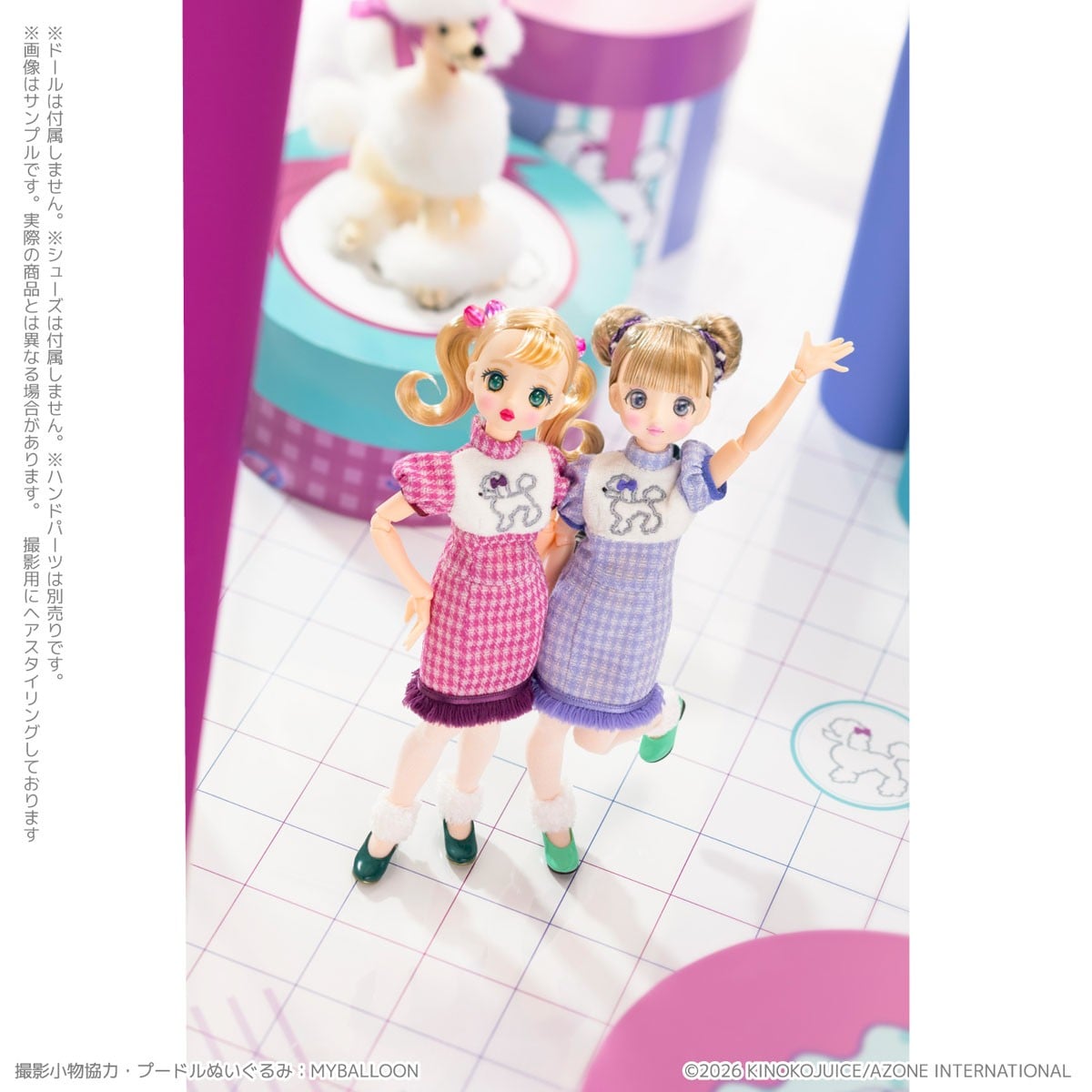 Azone International BonBons Dapper Poodle Mini Dress Set (Iced Lavender) Bild 8
