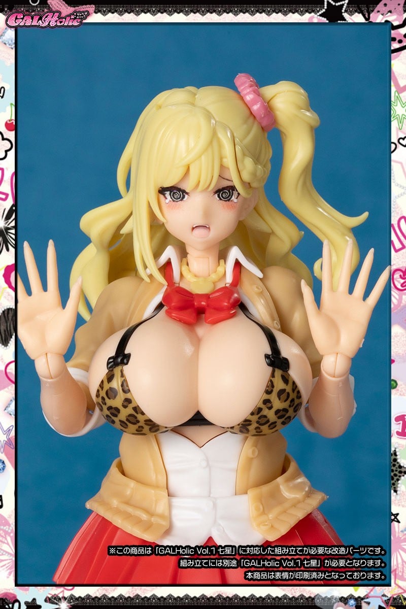 AMAKUNI GALHolic 커스터마이즈 레진 키트 Vol.5 이미지 6