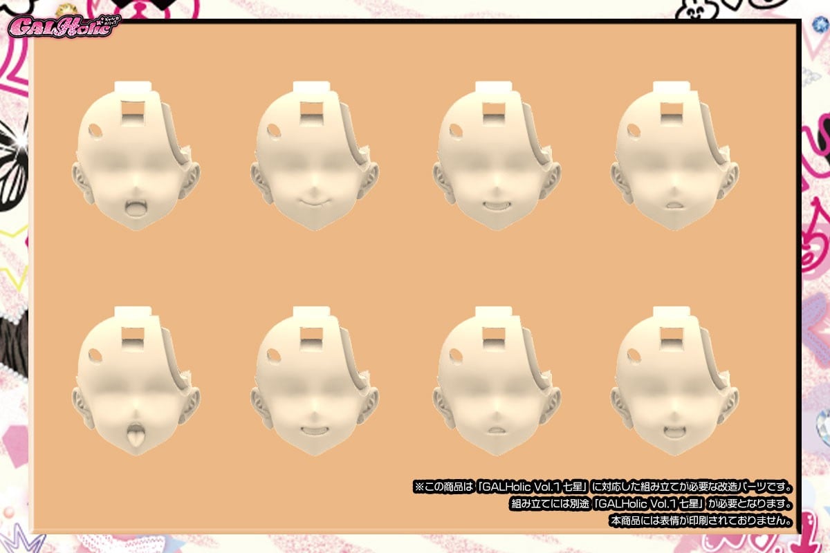 AMAKUNI GALHolic Customize Resin Kit Vol.6 รูปภาพ 2
